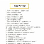 요새 설거지 <b>퐁퐁</b>단, 이거 판에서 자주 보던건데