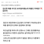 [NCT칠프] <b>태용팬들</b> 힘들겠다ㅠ