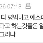 [모두드루와] 판 김태희 등장