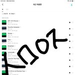[NCT칠프] 어그로 <b>투명</b>하다 아침부터 한심하게 뭐하노 진짜.....