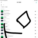 [NCT칠프] 바로 <b>밑글</b> 스밍 시간 없음 ㅁㄱ해 제발