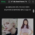 <b>휴닝</b>바히에 한국팬 많음?
