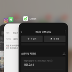 [세븐틴] 친구가 <b>정한</b>이 입덕하려고 하는데