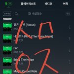 [NCT칠프] 아 끊겨있어서 일어나자마자 바로 <b>재생</b>함
