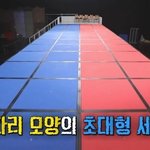 보고도 믿기지 않는 송지효 <b>운빨</b>