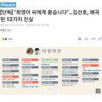 김선호 <b>전여</b>친진짜 ;;