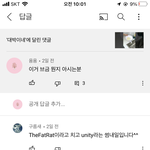 유투브에서 본 예의바른 <b>큐트</b>잼민