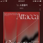 [세븐틴] 춘...<b>식이</b> 롹윋유 커버 댄스 올라온데