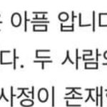 [모두드루와] 이 부분 ㄹㅇ 개공감