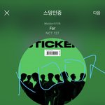 [NCT칠프] <b>오</b> 자는동안 멜<b>플</b> 안끊겼ㄷㅏ