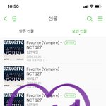 [NCT칠프] 한사람한테 보내된다길래 <b>집착</b>함