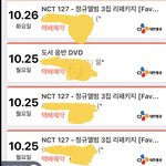 [NCT칠프] <b>송장</b>만 떴어..