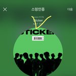 [NCT칠프] 이번활동 <b>2</b>주임!!!!상받을수있는건 <b>1</b>주밖에 없고