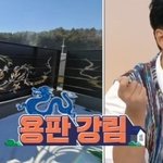 <b>장동민</b> 집 근황