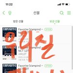 [NCT칠프] 선물하기 <b>오늘치</b> 10명 끝(4비님 칼같이 받아주심)