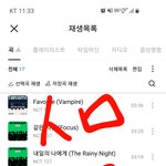 [NCT칠프] 지니 들어가서 다운이라도 <b>한</b>번 <b>해</b>줘ㅜ