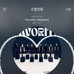[NCT칠프] <b>페이</b>보릿 자컨 나오나봐