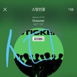 [NCT칠프] 멜론 16위 <b>유지</b>ㅜㅠ올라가자