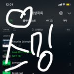 [NCT칠프] ㅅㄷ <b>알라딘</b> 오프