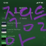 [NCT칠프] 점심시간인 <b>직딩</b> 학생칠푸딩들아 달리자 스밍