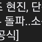 [스키즈] 천만 <b>최단</b>기록 가보자구