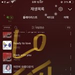 [세븐틴] ㅎㅎ<b>완전체</b> 아닌 거 좀