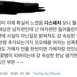 [드루와] 와.. 이렇게해야 <b>페미</b>임?