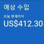 [<b>블로그</b>일상] 티스토리 <b>블로그</b> 운영중인데, 하루 370달러가 가능해요...