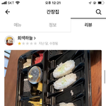 <b>배민</b>리뷰 어캐 생각해