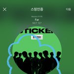 [NCT칠프] <b>에타</b>핫게갔다는<b>글</b>보고 혹시나해서 울학교에타 들어갔는데