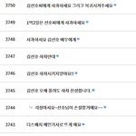 근데 김선호 팬들