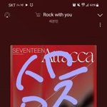[세븐틴] 와 <b>고민</b>되네...
