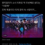 [NCT칠프] 여기 인용 팬 아닌 사람들 꽤 많던데