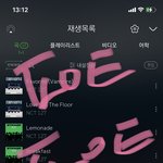 [NCT칠프] 아 <b>멜론</b> 또 멈춤 다들 확인한번씩 하자