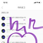 [NCT칠프] 애들아 선물하기 1명한테씩만 해주라 이게 젤 큼