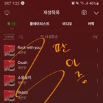 [세븐틴] <b>아래</b>버스 앨범 ㅠㅠ