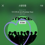 [NCT칠프] <b>시험</b> <b>끝</b>났다 !!