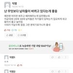 [드루와] 대한민국 출산율 <b>이</b> 모양인 이유 한 <b>장</b> 정리