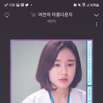 [세븐틴] 서수 <b>변동</b>도없이 차트에 붙어있는거 진짜 대박인듯