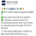 [NCT칠프] 벼락치기의 <b>민족</b> 오늘까지 80은 채워보자