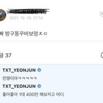 [TXT] 위버스 지워진 <b>포스트</b>