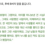 [댓글부탁해] 김선호 디스패치 미친거같아