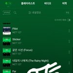 [NCT칠프] <b>수업</b>시간에 뮤비보다가 혼남 ㅋㅋㅋㅋㅋㅋ