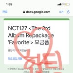 [NCT칠프] 모금하구 왔당 오늘이 마지막이니 다들 부탁해