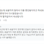 미용실에서 머리 망해서 리뷰달았더니 명예훼손이라네요