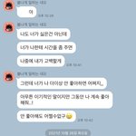 짝남한테 차였는데 제발 조언좀 해주라…