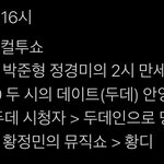 [NCT칠프] 라디오 가보<b>자궁</b>