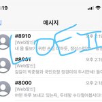 [NCT칠프] <b>덕분</b>에 라디오 하고왔따 독려해줘서 고마웡