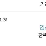 어제 알바하다가 계따당함
