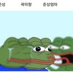 [모두드루와] 김선호까던 폭로자 빠<b>순이</b>년들 어디갔어?